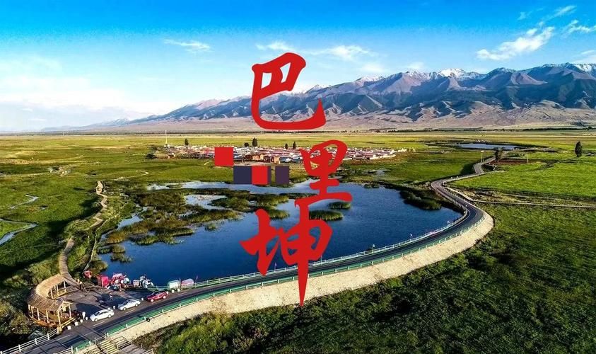 【疫情防控中风险地区新疆维吾尔自治区哈密巴里坤哈萨克自治县_新疆哈密市巴里坤区号】