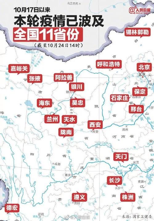 31省市新增境外输入3例/31省份新增境外输入确诊病例