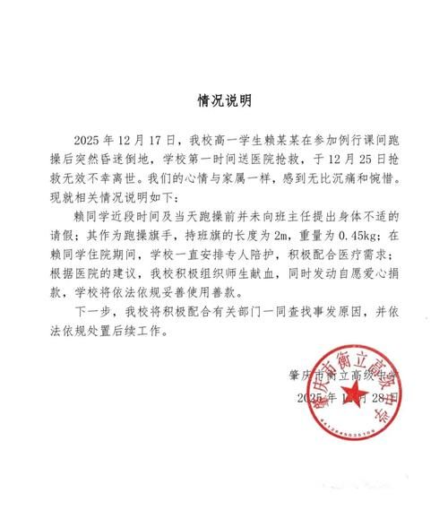 甘肃白银靖远县新增疫情最新(甘肃白银市最新消息)