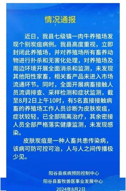 【定兴县最新疫情情况通报_定兴县最新疫情情况通报今天】