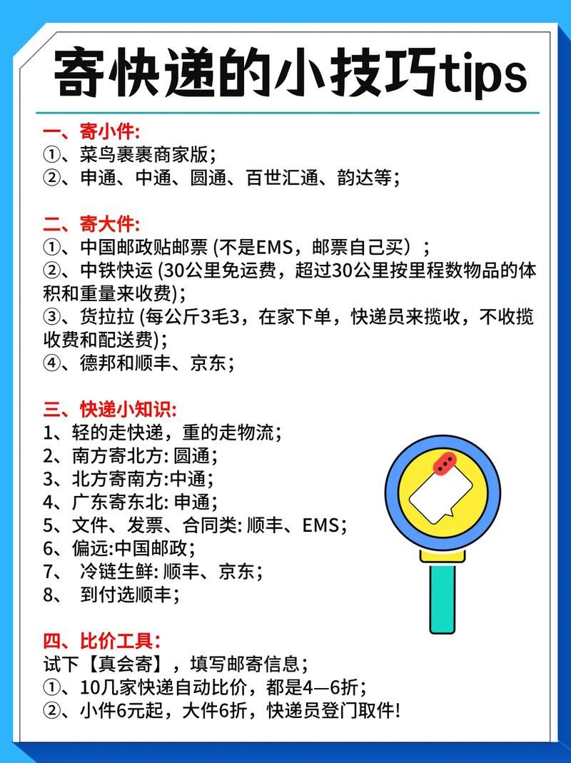 查找最新疫情东河区(怎么取菜鸟驿站的包裹)