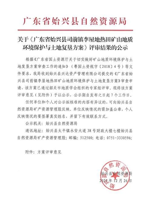 海南儋州木棠镇通报3例阳性感染者详情/海南省儋州市离木棠镇木棠工业区