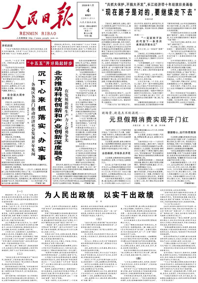 【疫情最新报告万宁市新闻_万宁新闻最新的】