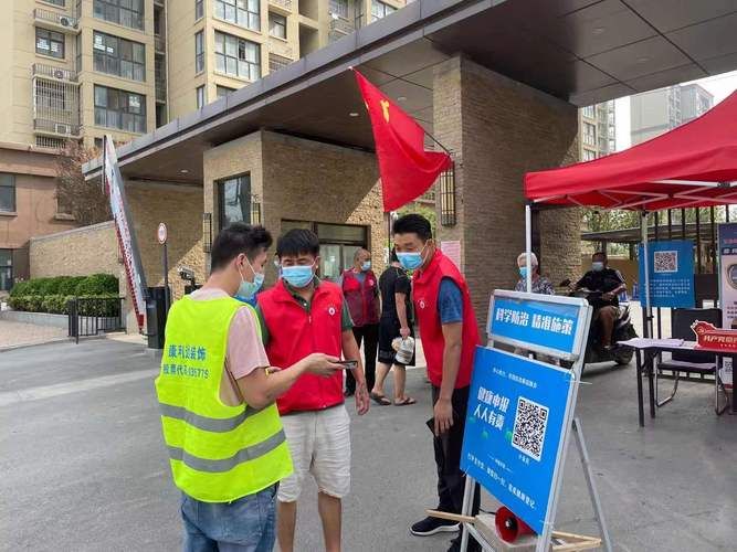 民众街道地区有没有发现疫情:民众街道办事处政府官网