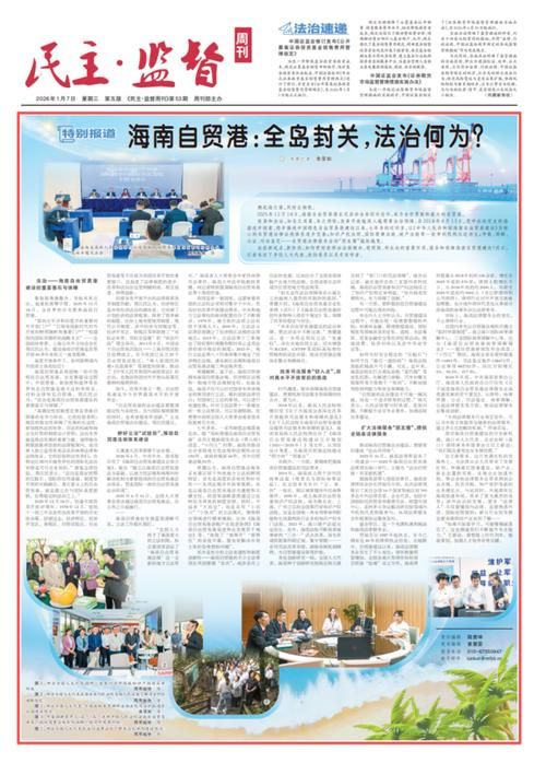 【近期疫情最新通报海南省三沙市,海南 三沙】