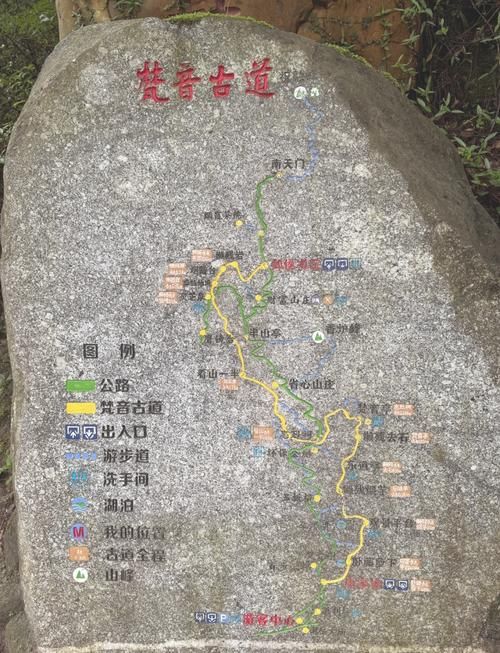  衡山县有什么疫情地区:衡山县属于哪里