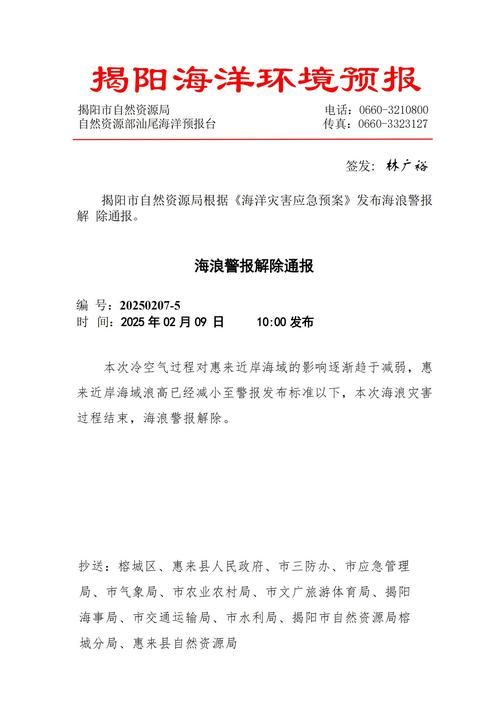 【黄南藏族自治州通报10例境外输入详情,黄南州刚刚发生的重大事件】