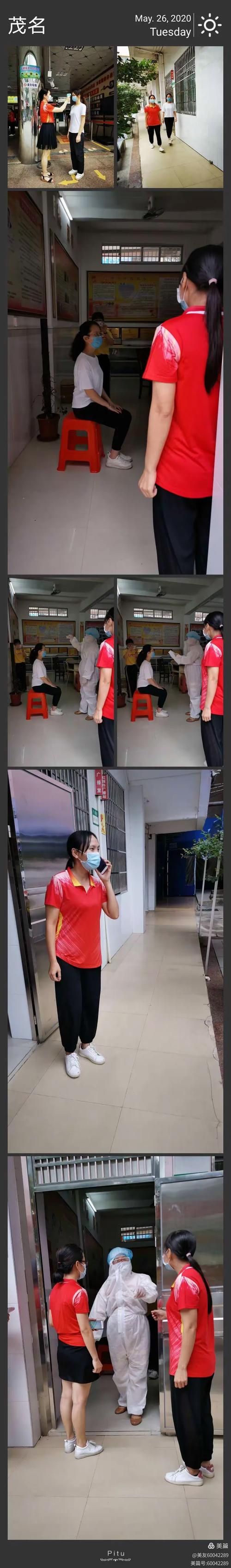  高州最新疫情进展信息:于国泳主任医师简介