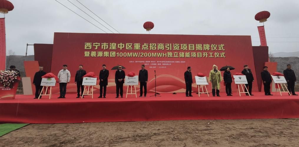  湟中区最新疫情:湟中区最近的项目开工了吗