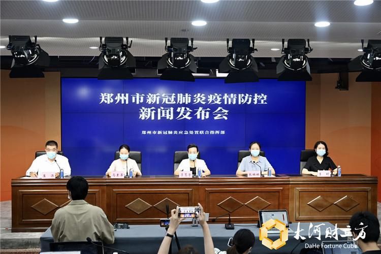 疫情视频最新新郑市/新郑最新消息今天