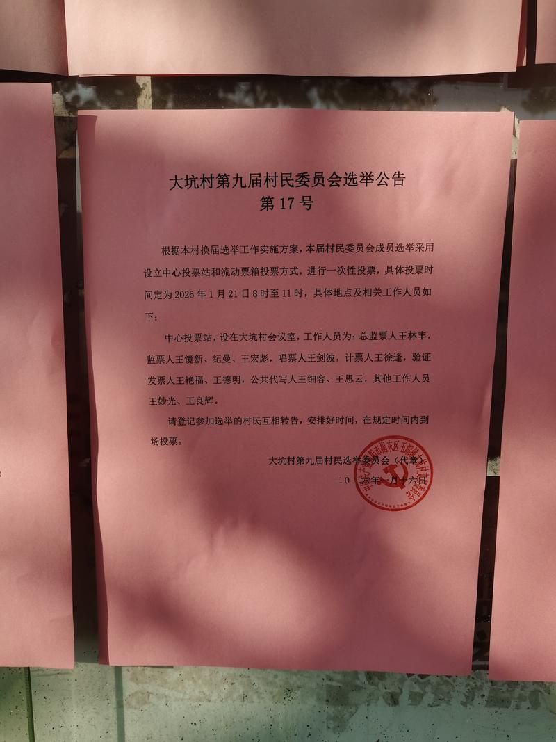 大岭山镇新增无症状感染者30例，均在河南省濮阳市华龙区/大岭山镇通知公告