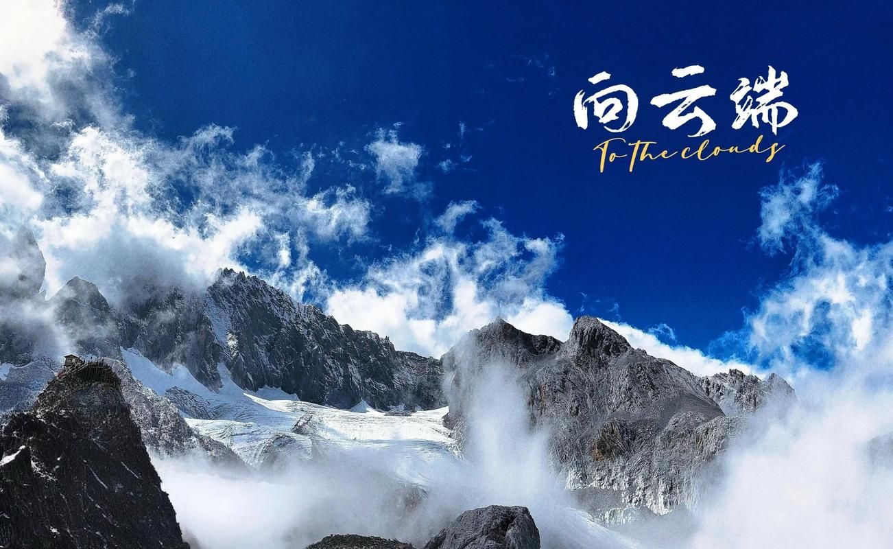 云南丽江玉龙纳西族自治县最新通告：所有人员解封/云南丽江玉龙县扫黑除恶最新消息