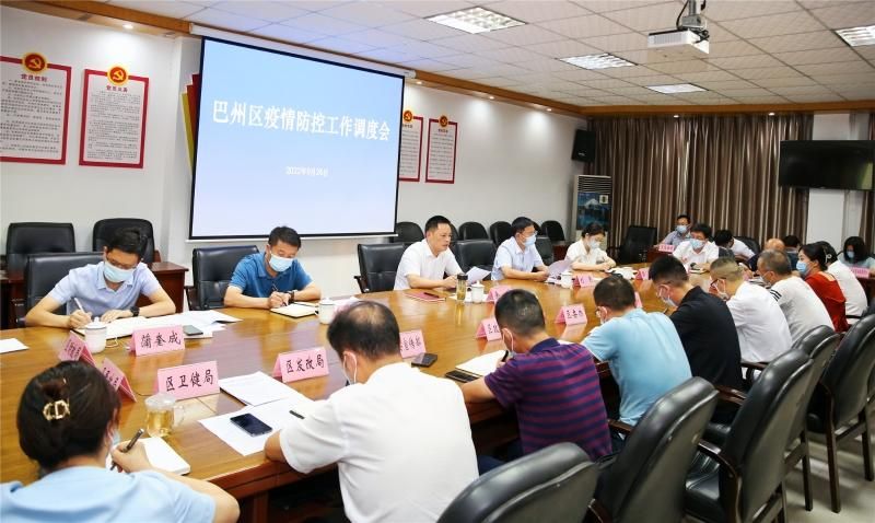 疫情四川省巴中市巴州区最新情况:四川省巴中市巴州区新闻