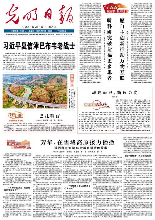  查找靖西最新疫情:靖西今日头条新闻