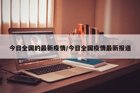 【滦南县中高风险地区疫情,滦南县中高风险地区疫情查询】