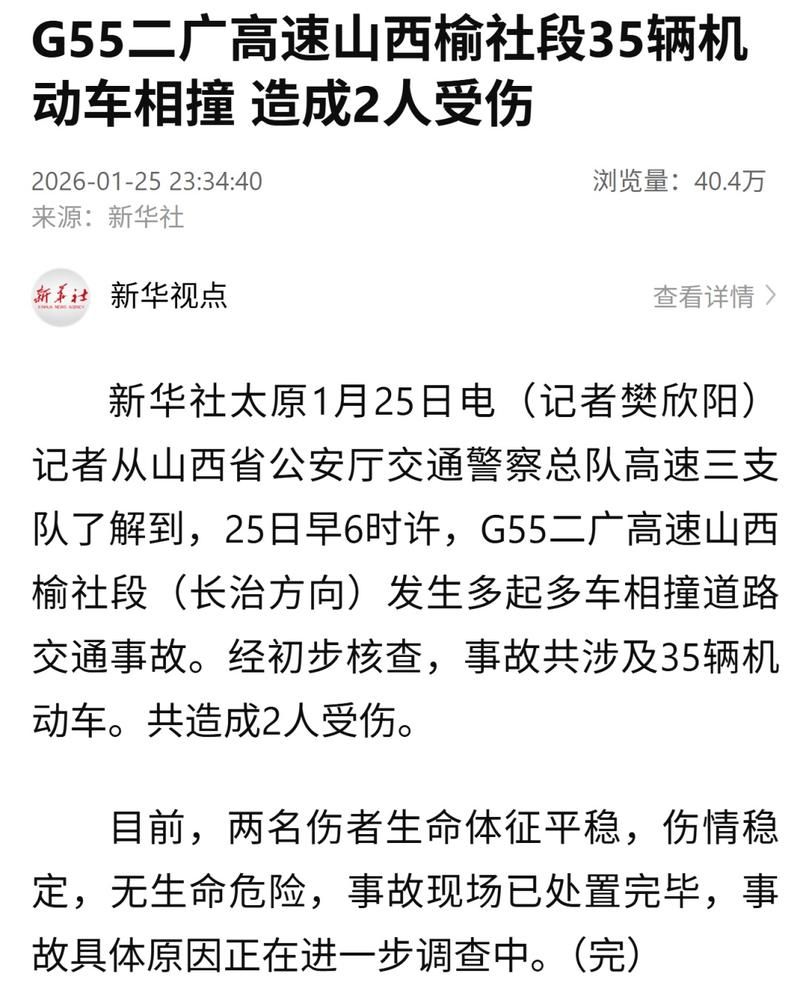 晋州市算是疫情风险地区吗/晋州市算是疫情风险地区吗今天