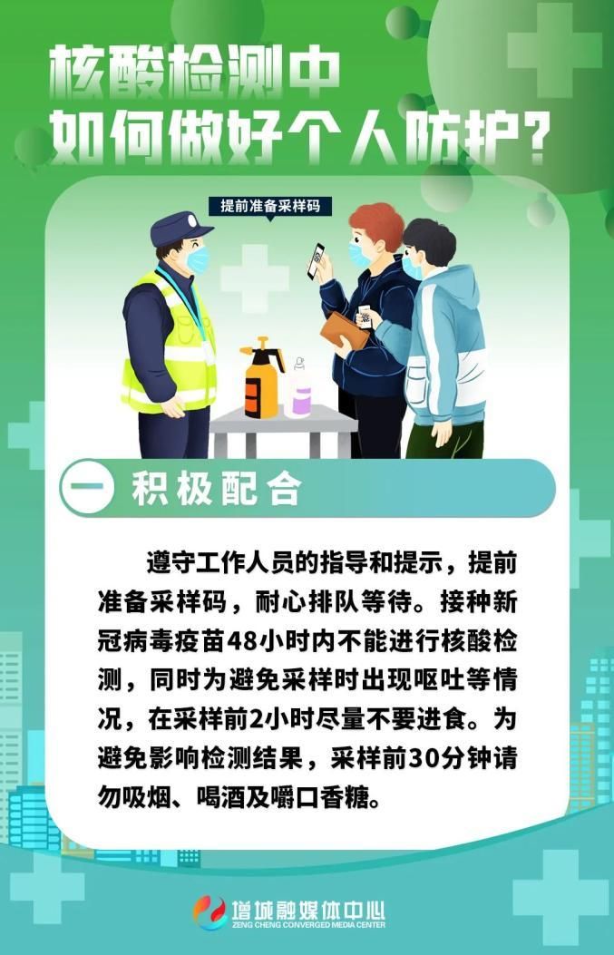 31省区市新增19例无症状感染者涉14省市/31省区市新增5例本土确诊