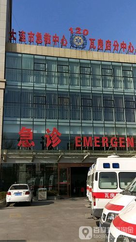 【辽宁省大连市瓦房店市哪里地区有疫情了呢,瓦房店今日封闭情况查询】