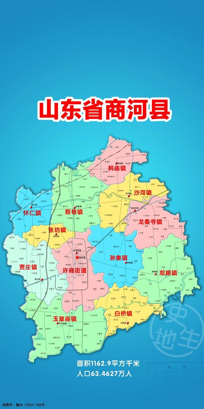 【商河县疫情分布图最新,商河最新事件】
