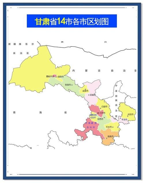 【西固区疫情风险地区划分_甘肃西固区】