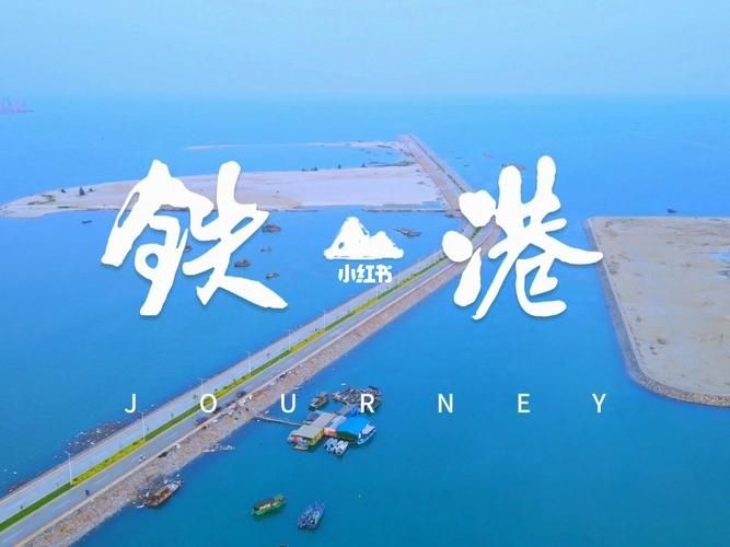 疫情防控中风险地区!广西壮族自治区北海市铁山港区/北海市铁山港区有多少个镇