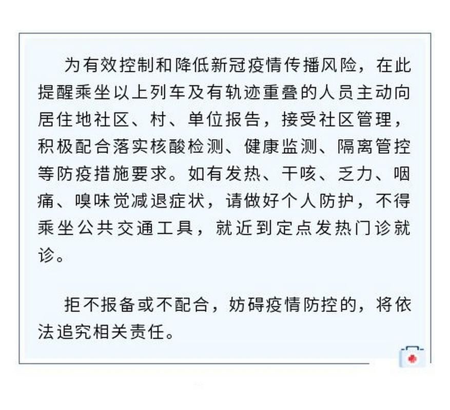 【泽州县各地区疫情等级,泽州县最新消息】