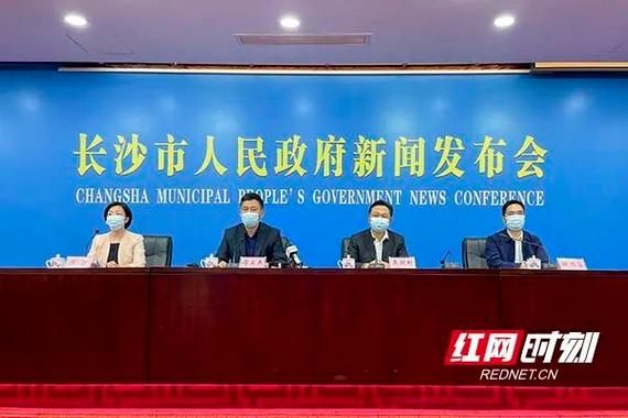 【岳麓区最新疫情_长沙岳麓区最新新闻】