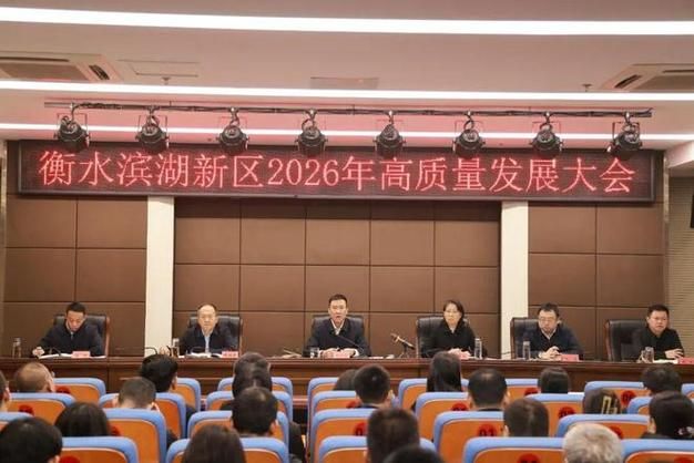 河北省衡水市衡水滨湖新区疫情3月23日消息最新:衡水滨湖新区近期新闻
