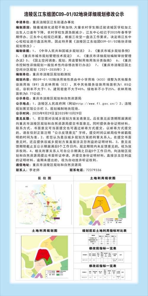 预计近期武隆区二次疫情蔓延_重庆市武隆区新冠病毒疫情防控