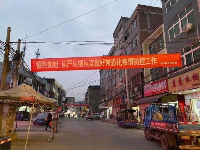 阳新县新增疫情关注/阳新县昨天发生的重大新闻