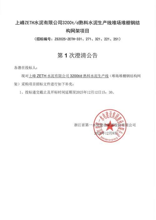 发现清江浦区1名密接者!_清江浦区官方网站