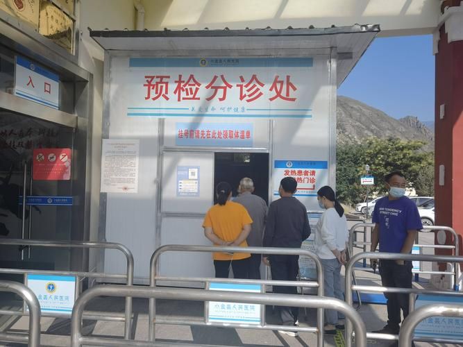 疫情最新报告小金县新闻:小金县县情