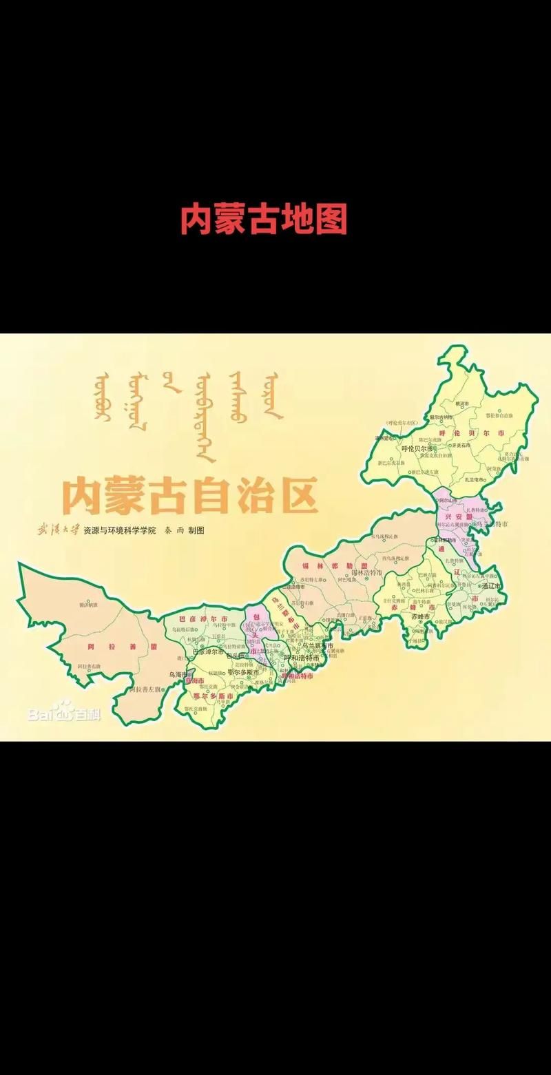 【内蒙古自治区锡林郭勒盟正镶白旗现有本土确诊12例,从内蒙古地图看正镶白旗到锡林浩特位置】