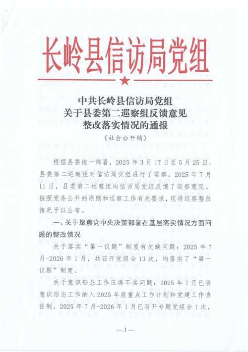 解读平远县疫情最新消息(解读平远县疫情最新消息新闻)