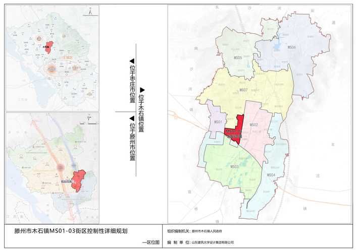 江苏省宿迁市宿城区地区有没有发现疫情(宿迁市宿城区最新规划)