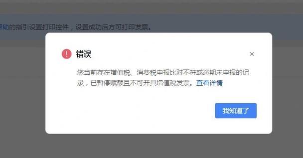 【31省增10例重症,增值税缴纳逾期】