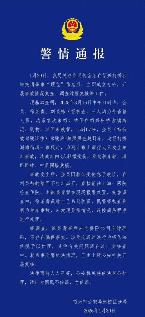 发现1名密接者!贵州遵义仁怀/贵州僻谣遵义发生两起事故