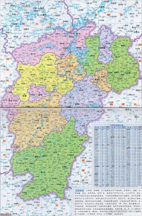 【新干县有什么疫情地区_新干县是江西哪个市辖区】