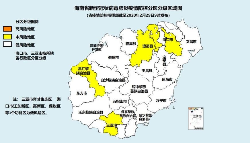 防城区算是疫情风险地区吗/防城是地级市还是县级市
