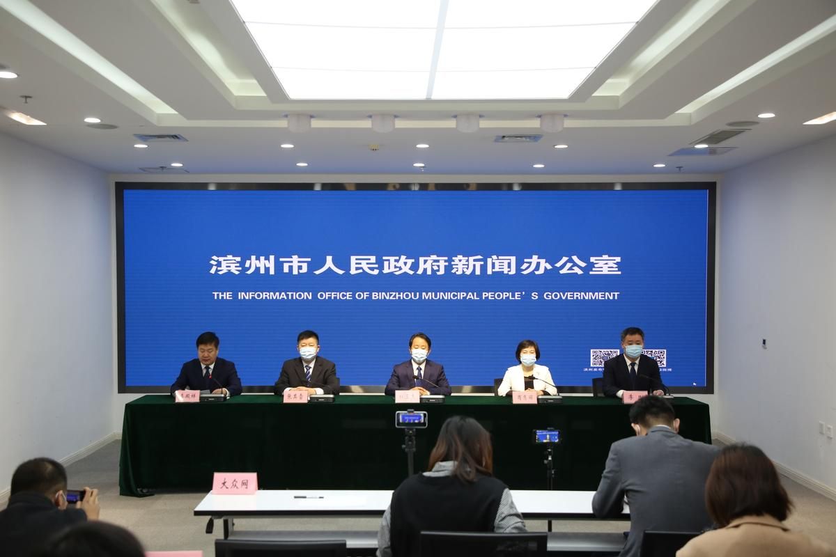  山东滨州最新疫情:滨州疫情最新消息今天