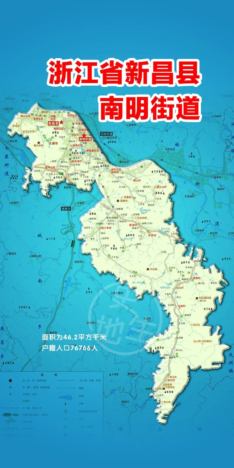 浙江绍兴新昌县有什么疫情地区_新昌县最新消息今天