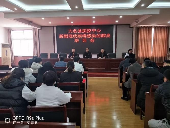 【预计近期大名县二次疫情爆发,大名县位置】
