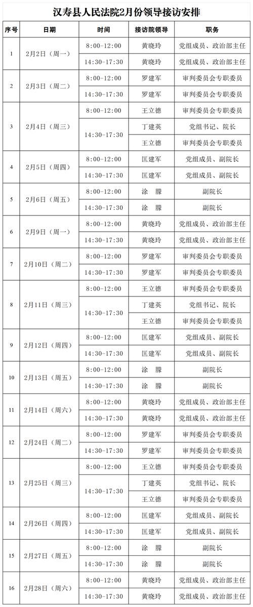 疫情肃州区最新情况_肃州区政府最新消息
