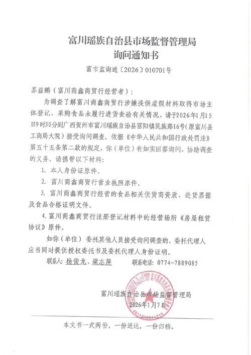 广西壮族自治区贺州市富川瑶族自治县通报1例无症状感染者详情/广西贺州富川高清卫星地图