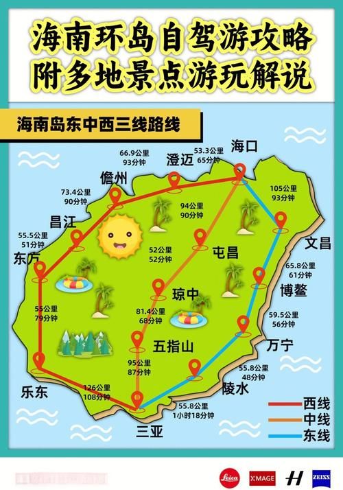 【海南省三亚市海棠区最新轨迹公布：寻找同轨迹人员_三亚海棠湾最新消息】