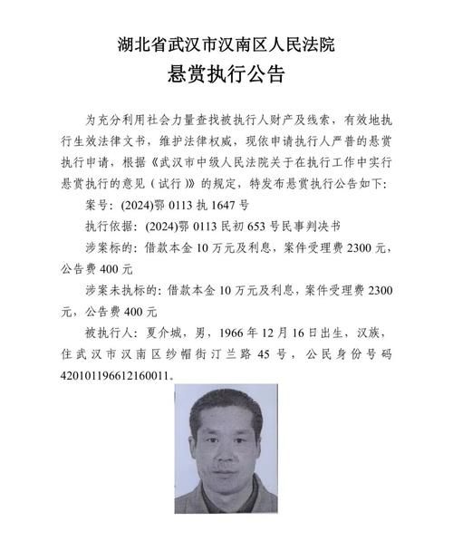 【汉南区最新通告:所有人员封城_武汉汉南最新新闻】