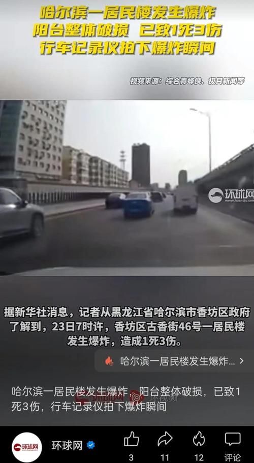疫情黑龙江哈尔滨香坊区最新情况_哈尔滨香坊区最新消息
