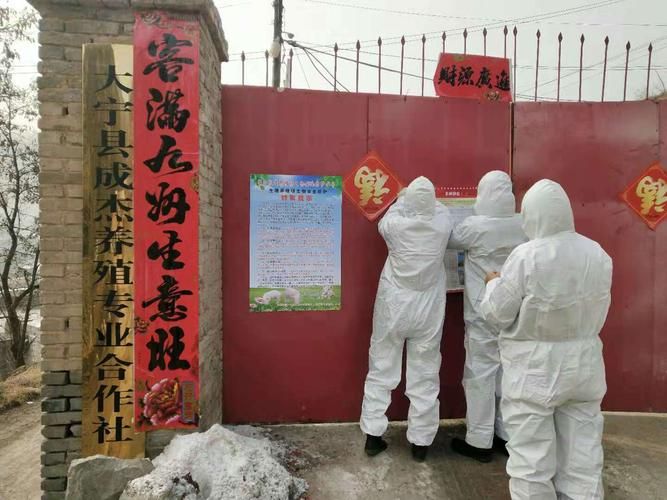 疫情公告山西临汾大宁县最新/山西临汾市大宁县