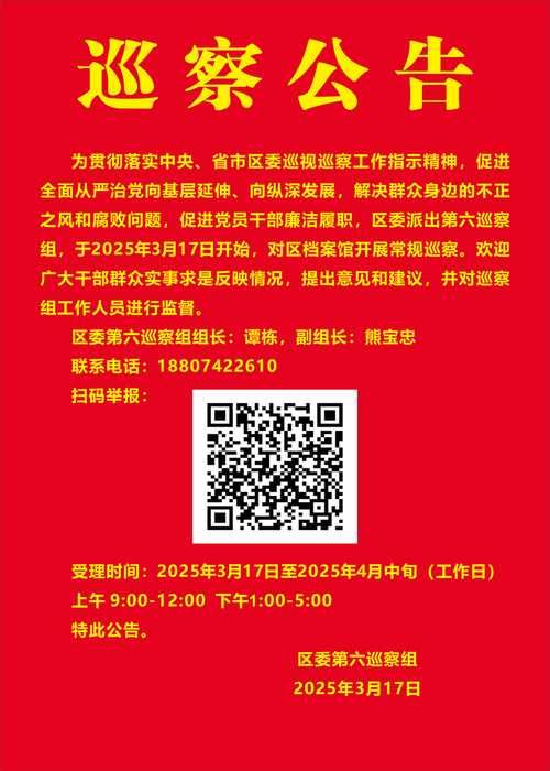 疫情公告偏关县最新(偏关县最新公示公告)