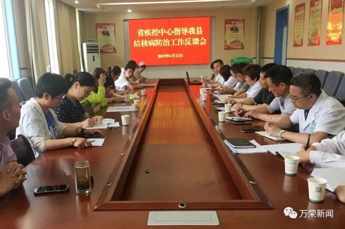 数据播报万荣县疫情防控最新文件:万荣疾控中心24小时咨询电话